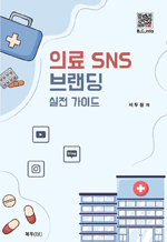 Ƿ SNS 귣 -  ̵