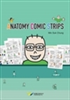Anatomy Comic Strips()