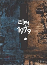 1979 14(ϰ)