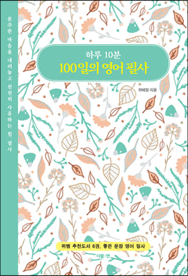Ϸ 10 100 ʻ