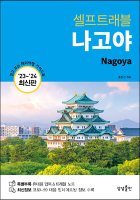 Ʈ (2023-2024)