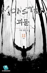 11 (/ϰ)