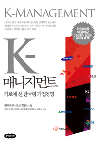 K-ŴƮ - ο ѱ 濵