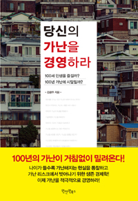 濵϶ - 100 λ ? 100 ô?