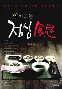  Ǵ  Ļ -    뼳
