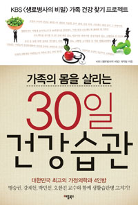 츮 30 ǰ - KBS<κ > ǰ ã Ʈ