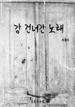 dzʰ 뷡