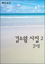 ҿ 2