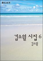 ҿ 6