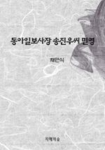 Ϻ 쾾 鿵
