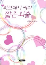 굥 ª