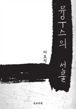 ¿콺