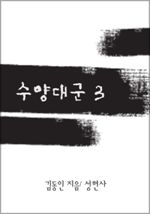 뱺 3