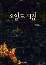 ϵ