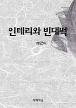  붱