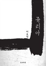 긮