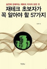 ũ ʺڰ ˾ƾ 57
