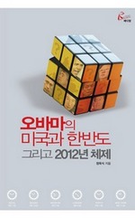 ٸ ̱ ѹݵ 2012 ü