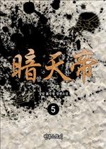õ 5