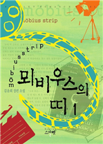 콺 1
