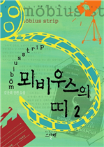 콺 2 (ϰ)