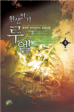 ȯ 翤 4