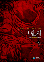  9 (ϰ)