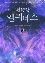 ɿ 12