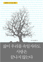 츮 ʴ´