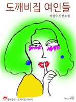 ε