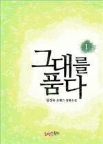 ״븦 ǰ 1