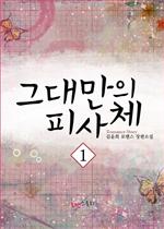 ״븸 ǻü 1