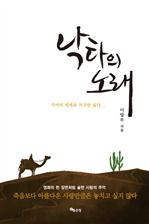 Ÿ 뷡