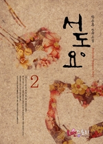 2 (ϰ)