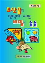깰 ּ
