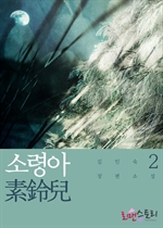 ҷɾ() 2 (ϰ)