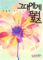 ״뿡