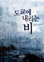 쿡