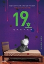 19ȣ