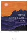 ״뿡 ְ