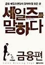  ϴ :