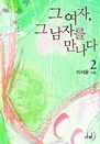  ,  ڸ  2