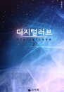 2 ()