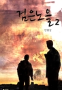 2 ()