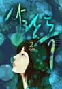   2 ()