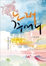 뷡ָӴ