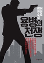 뺴 (̿ȣ Ҽ)