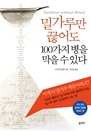 а縸 100 ִ