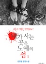 뿹 1