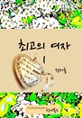 ְ 1